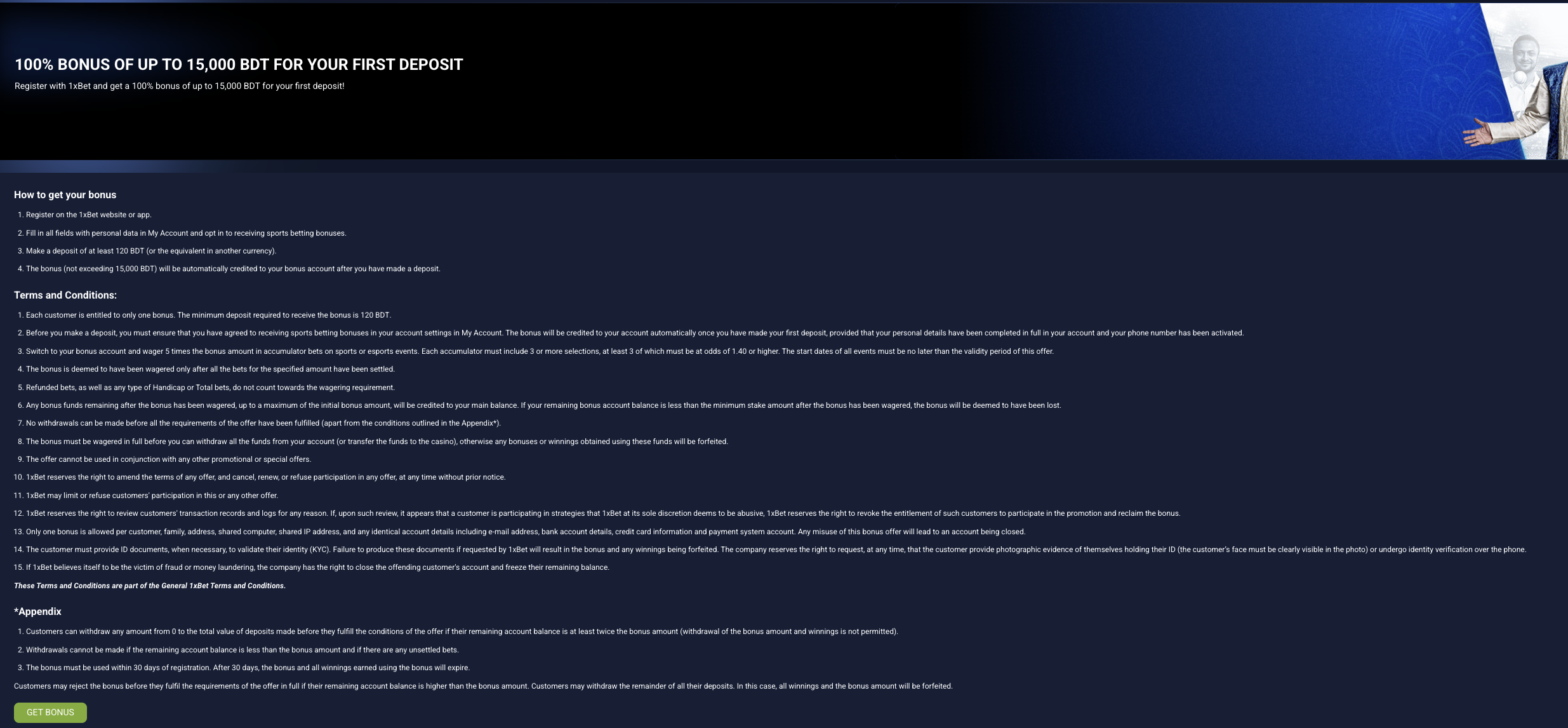 Sports first deposit 100 percent bonus terms page snapshot up to 15000 BDT